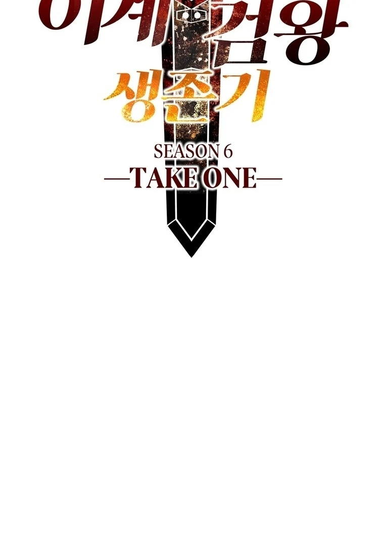 Read Latna Saga Survival of a Sword King IT Manga Online