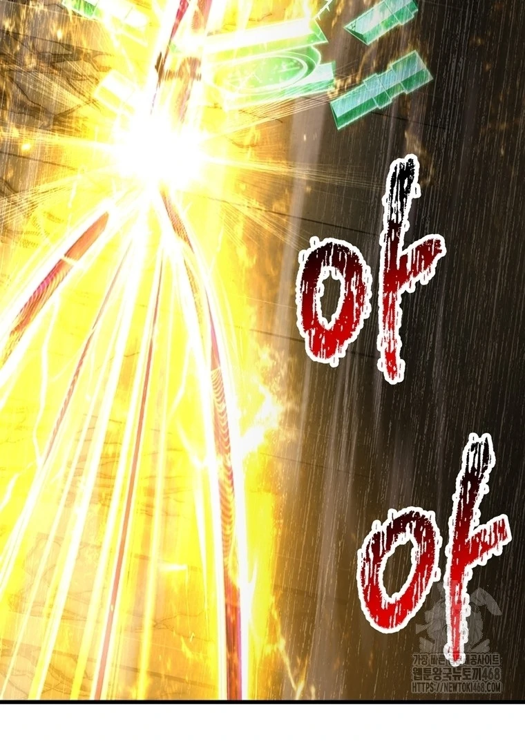 Read Latna Saga Survival of a Sword King IT Manga Online