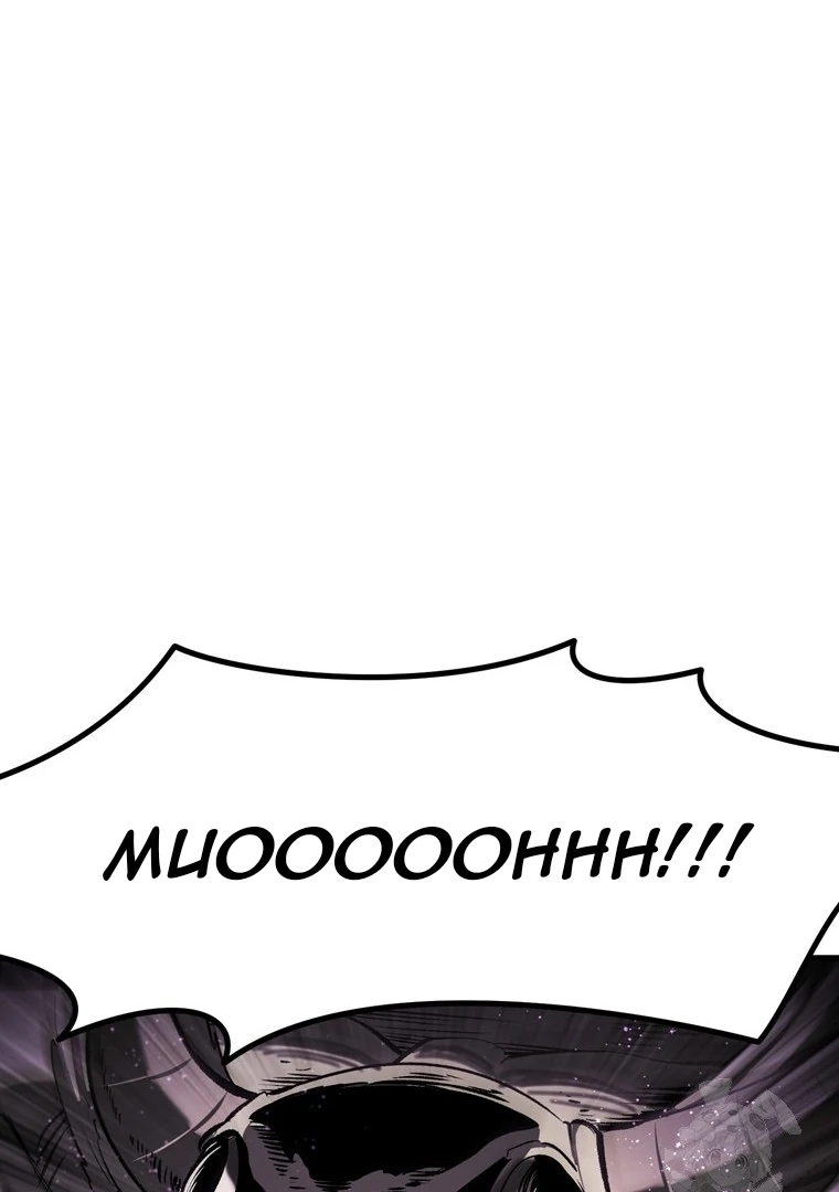 Read Latna Saga Survival of a Sword King IT Manga Online