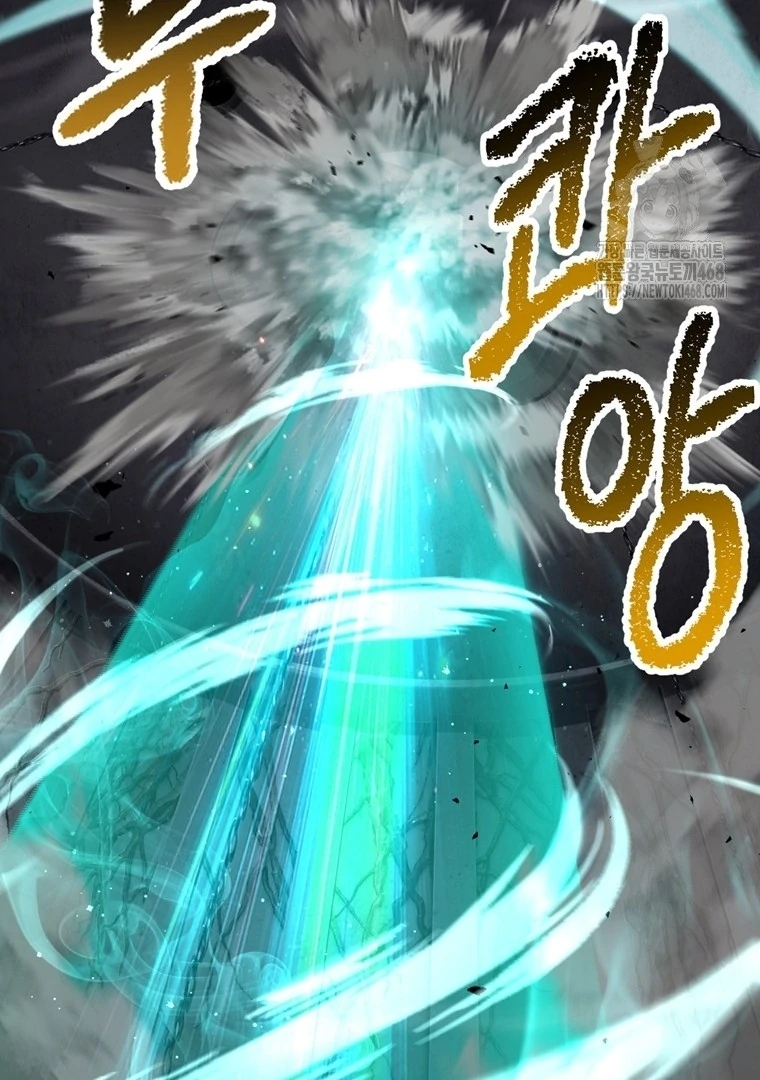 Read Latna Saga Survival of a Sword King IT Manga Online