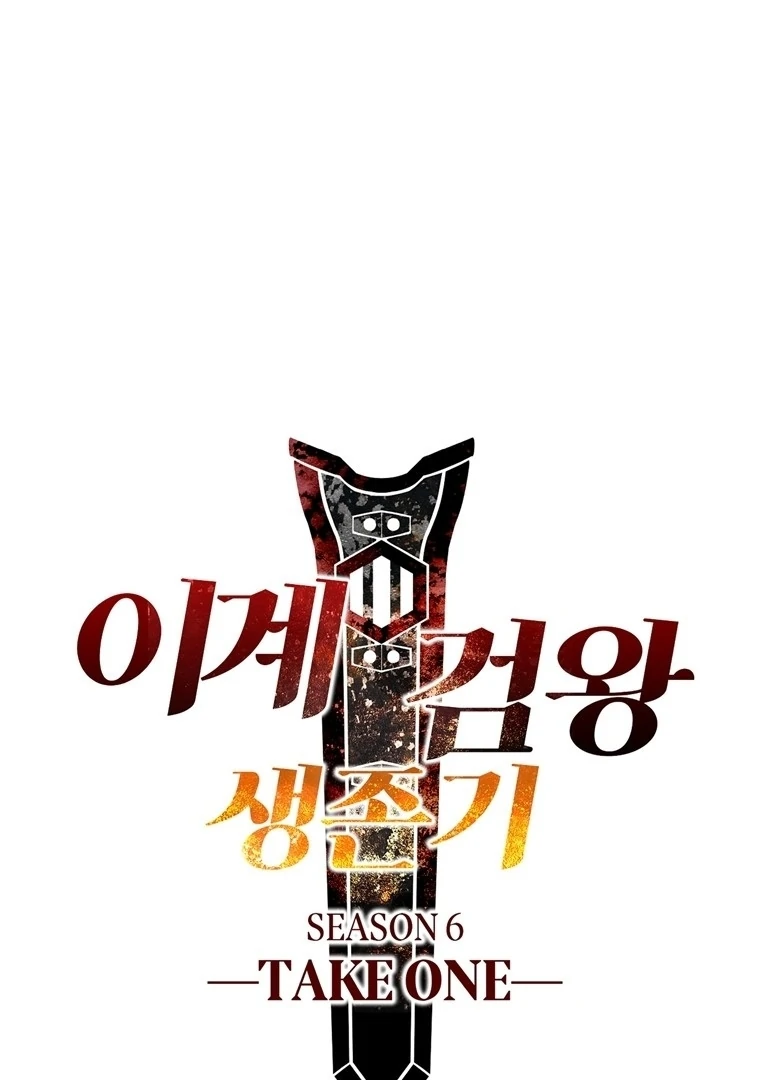 Read Latna Saga Survival of a Sword King IT Manga Online