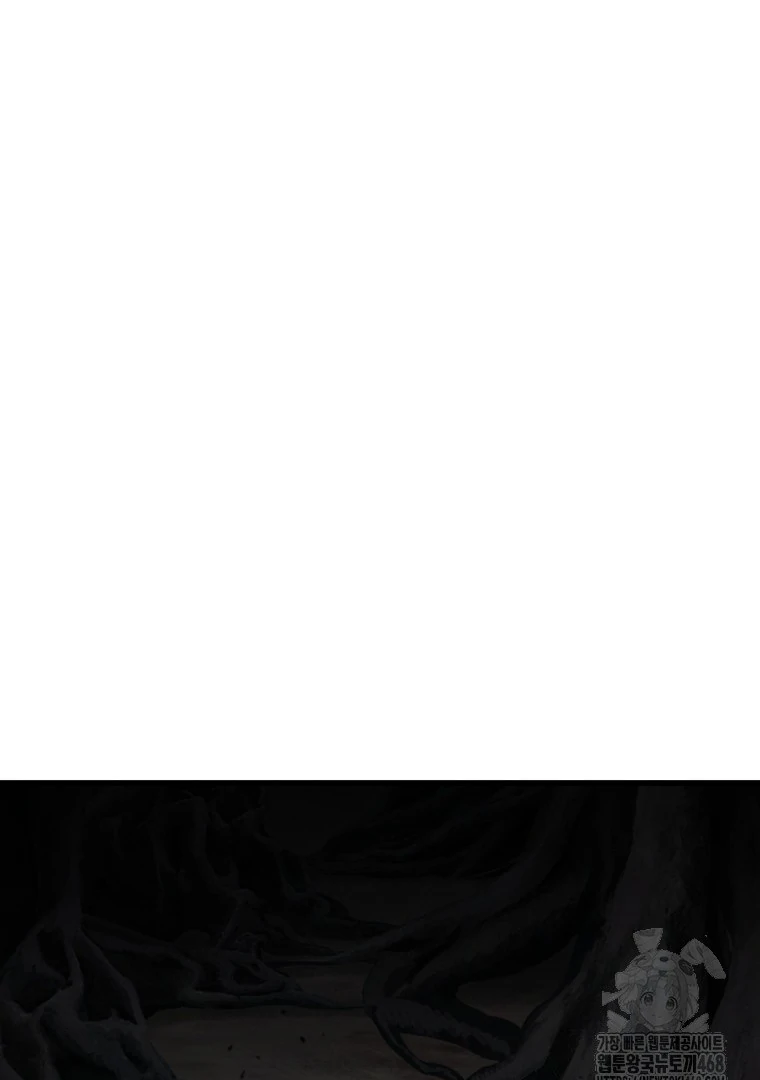 Read Latna Saga Survival of a Sword King IT Manga Online