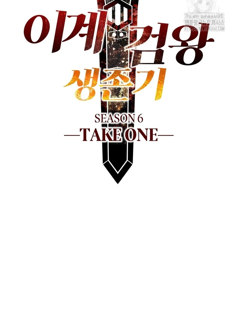 Read Latna Saga Survival of a Sword King IT Manga Online