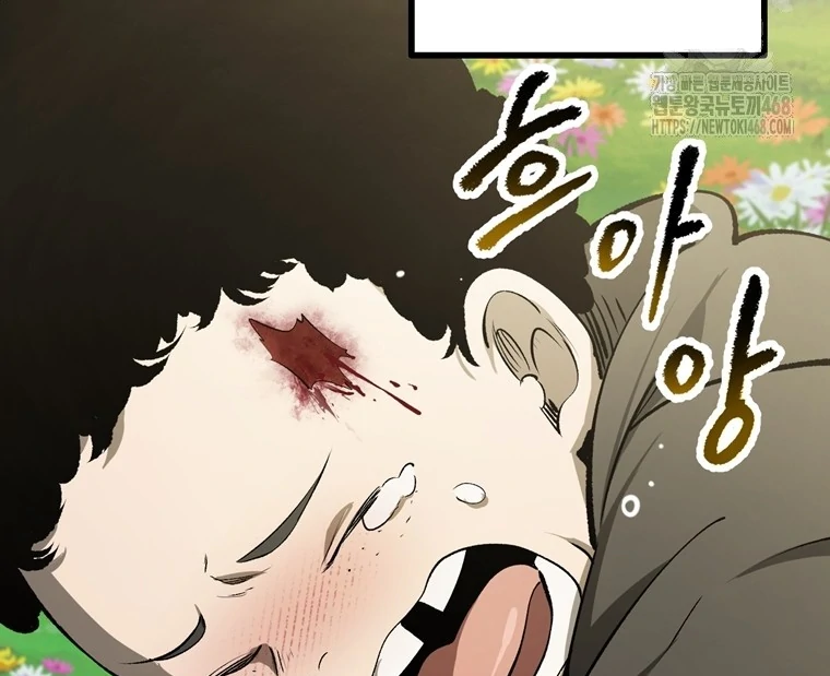 Read Latna Saga Survival of a Sword King IT Manga Online