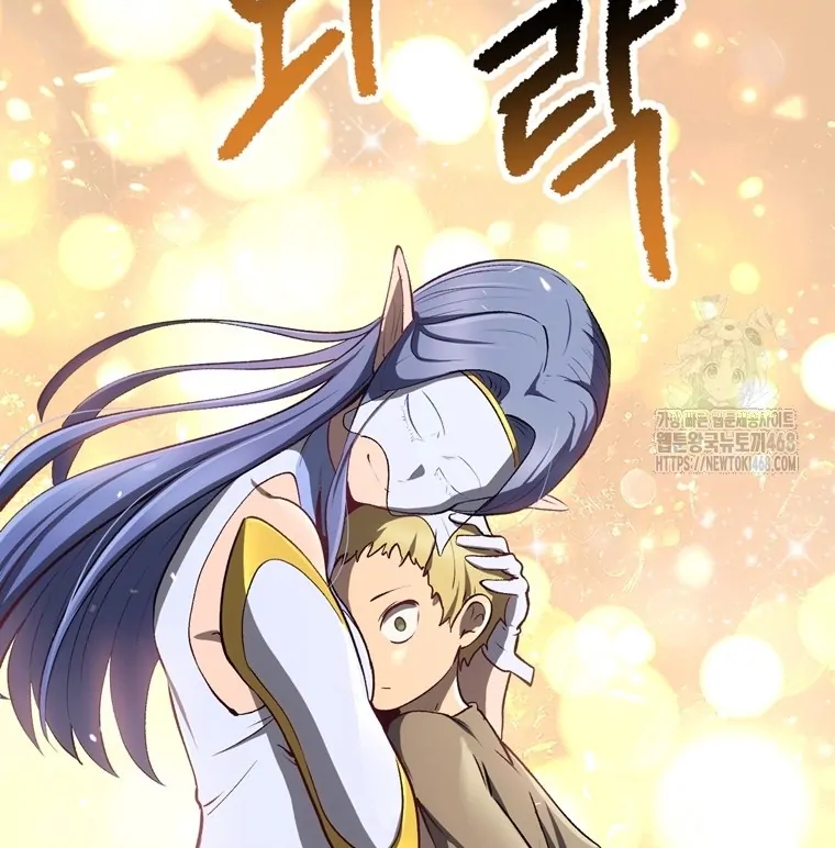 Read Latna Saga Survival of a Sword King IT Manga Online