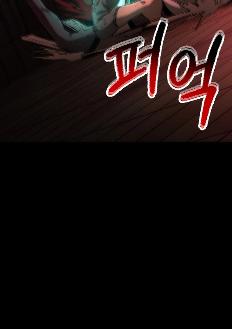 Read Latna Saga Survival of a Sword King IT Manga Online