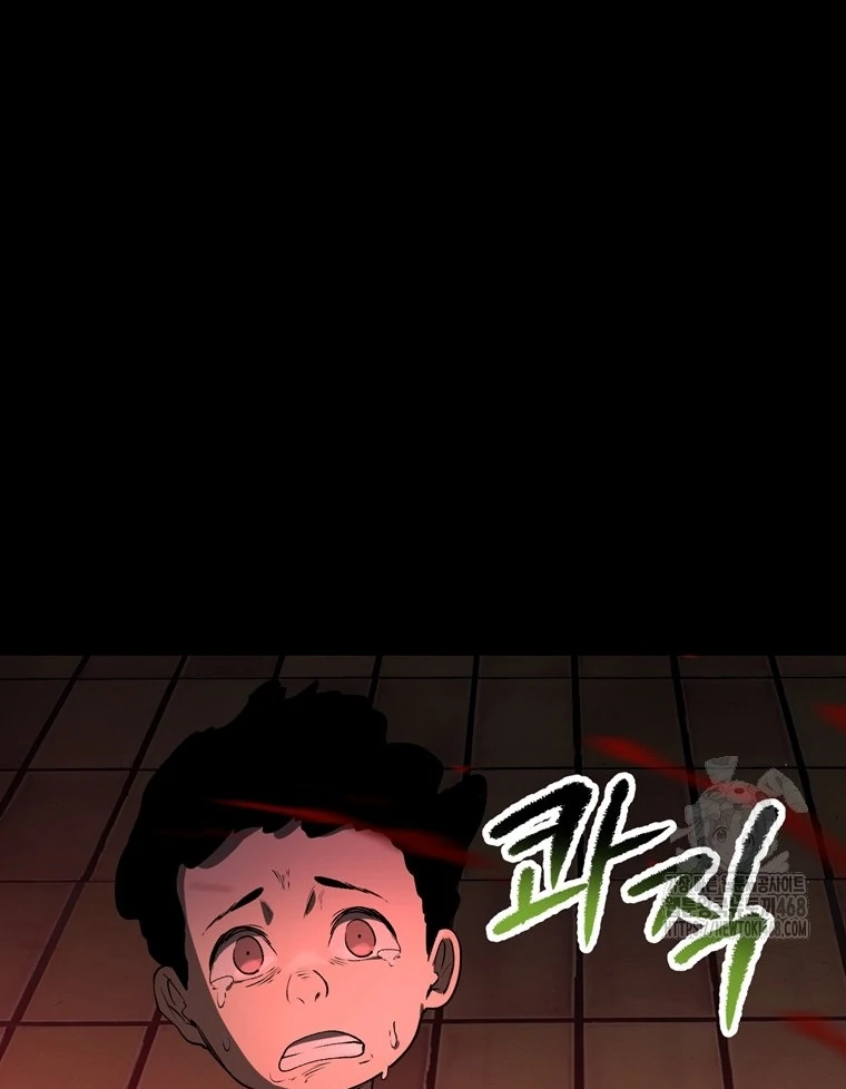 Read Latna Saga Survival of a Sword King IT Manga Online