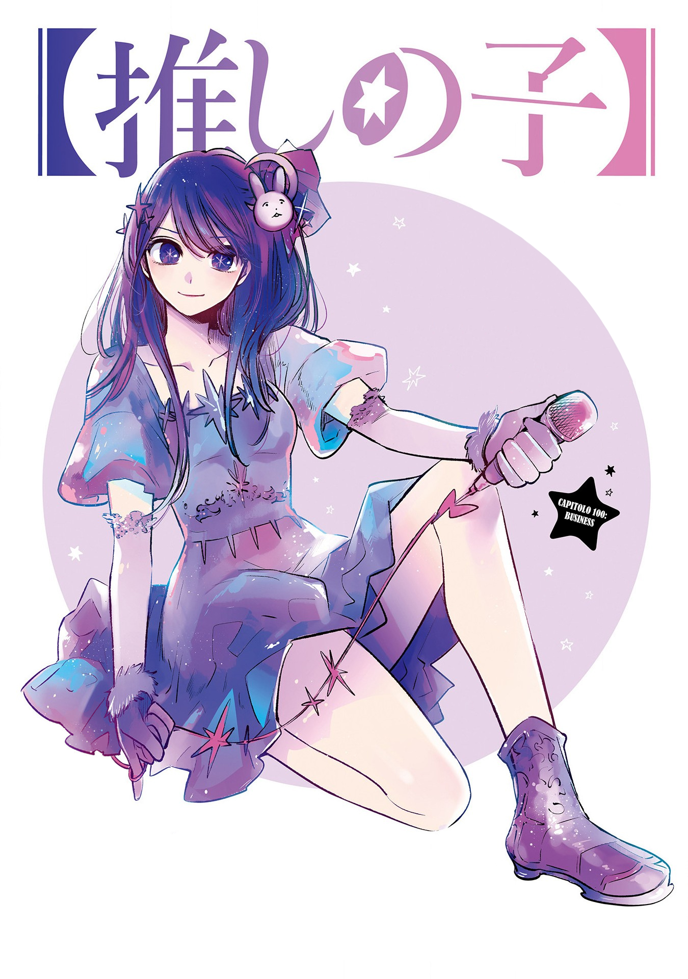 Read Oshi no Ko IT Manga Online