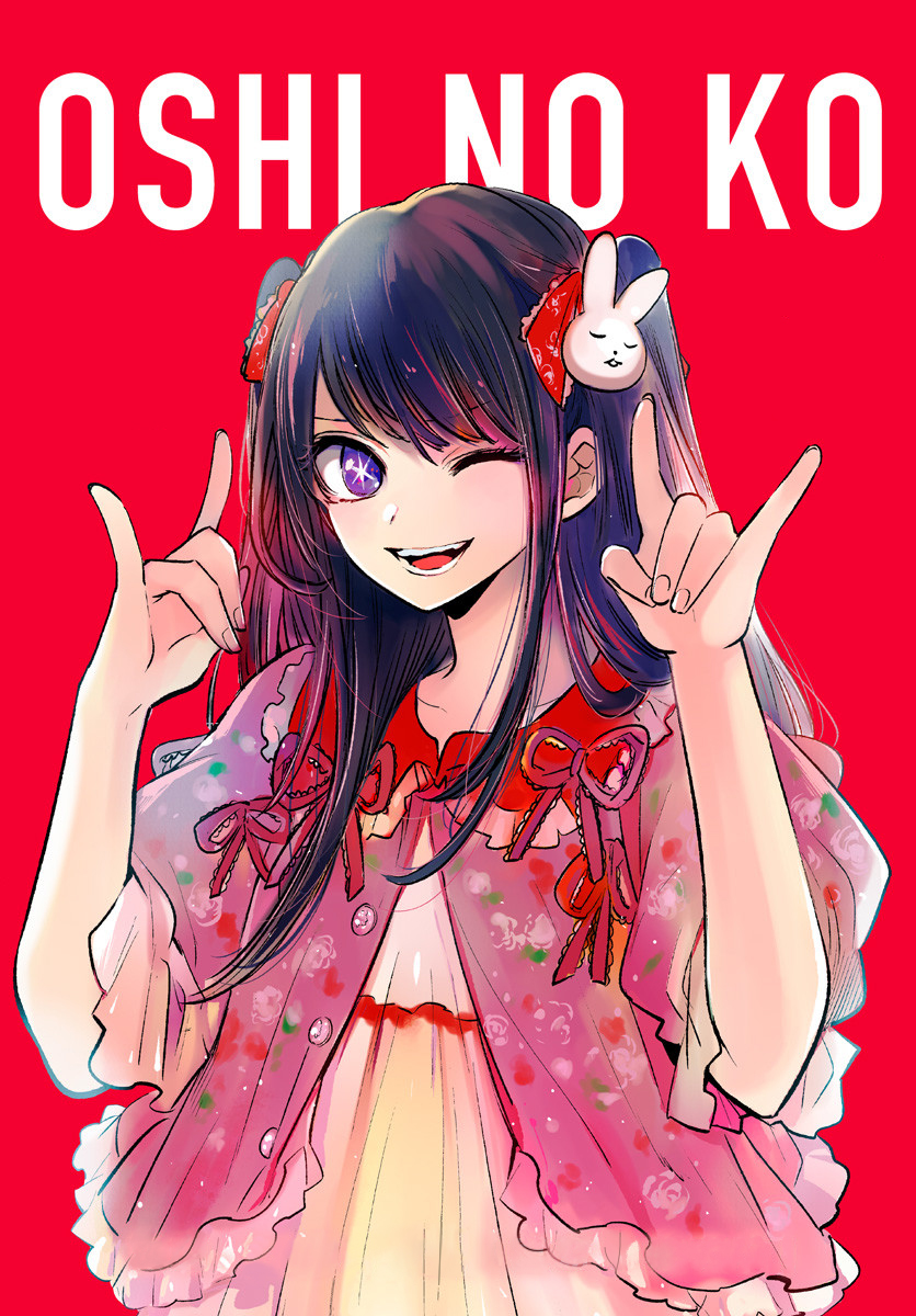 Read Oshi no Ko IT Manga Online