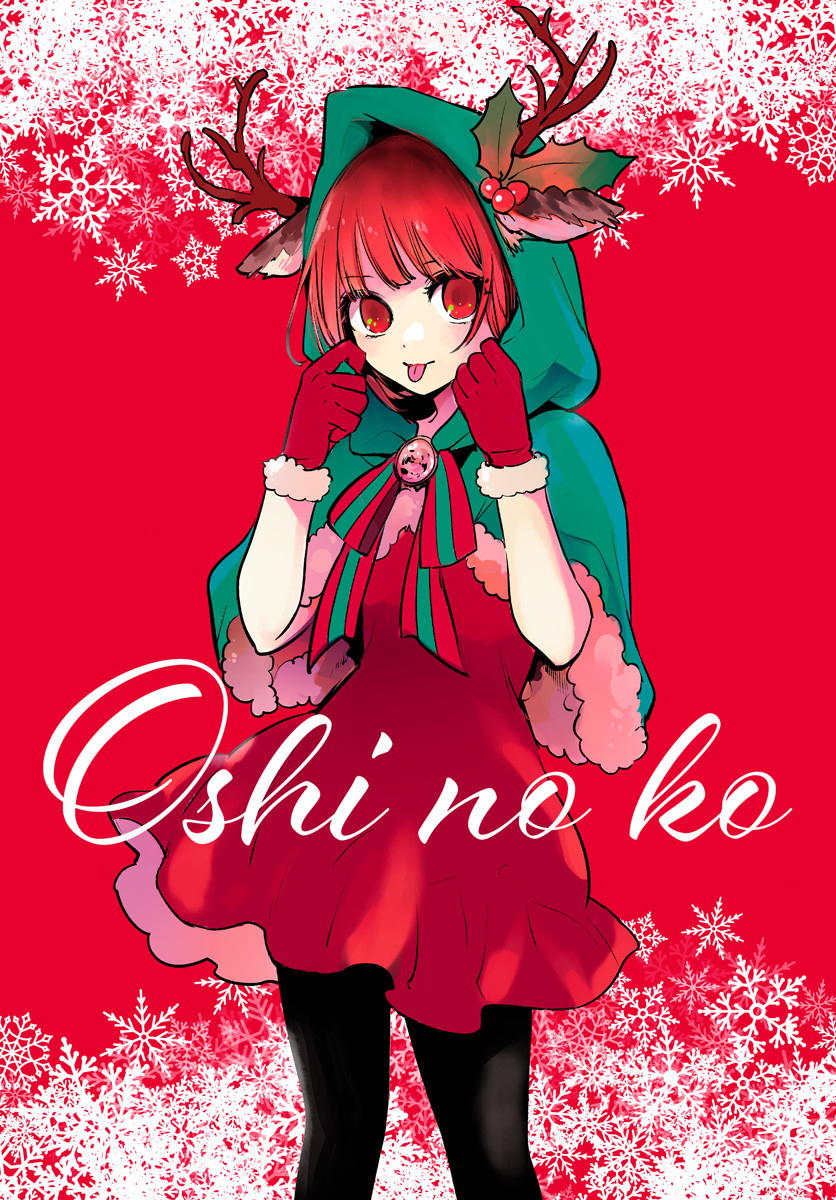 Read Oshi no Ko IT Manga Online