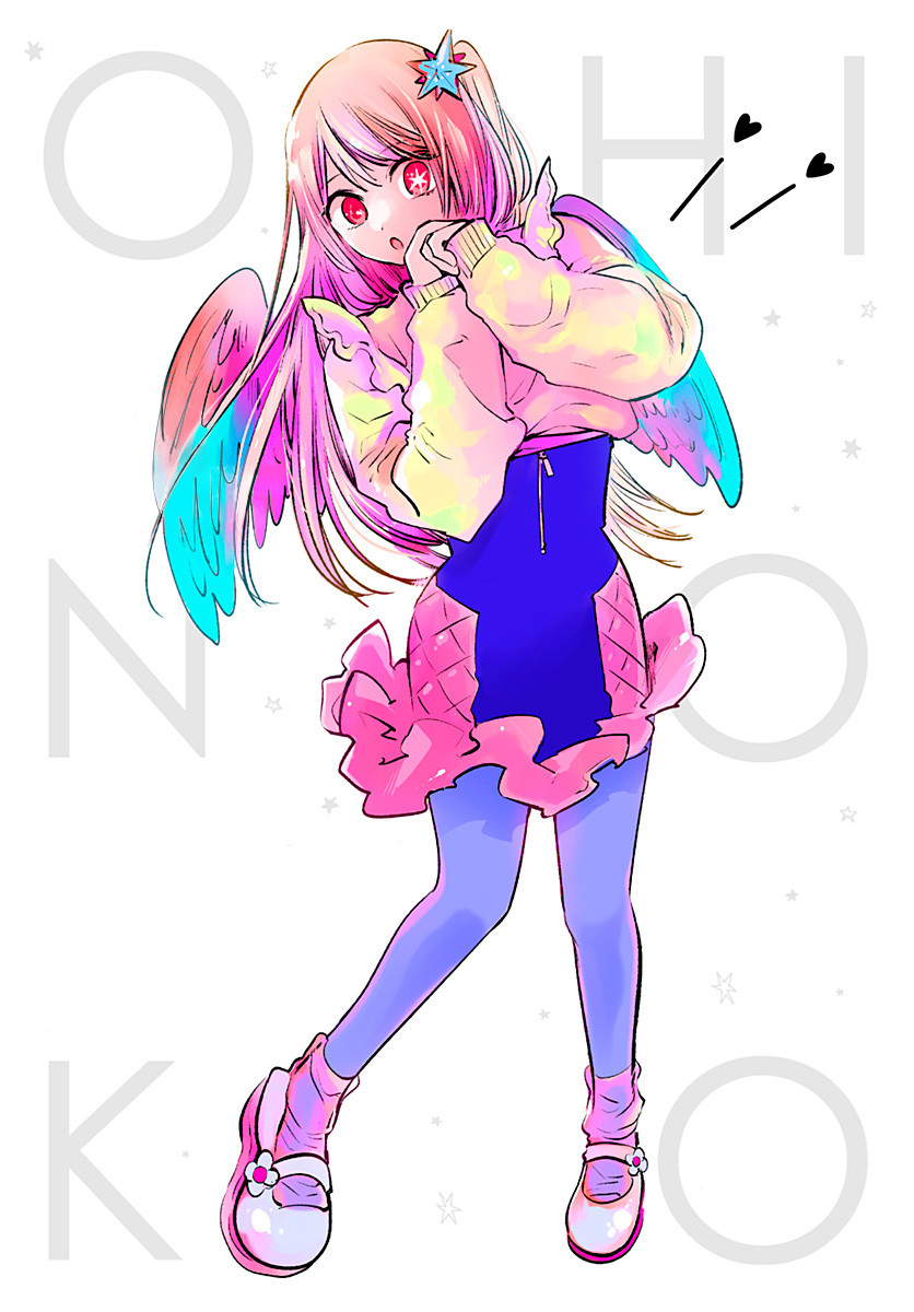 Read Oshi no Ko IT Manga Online