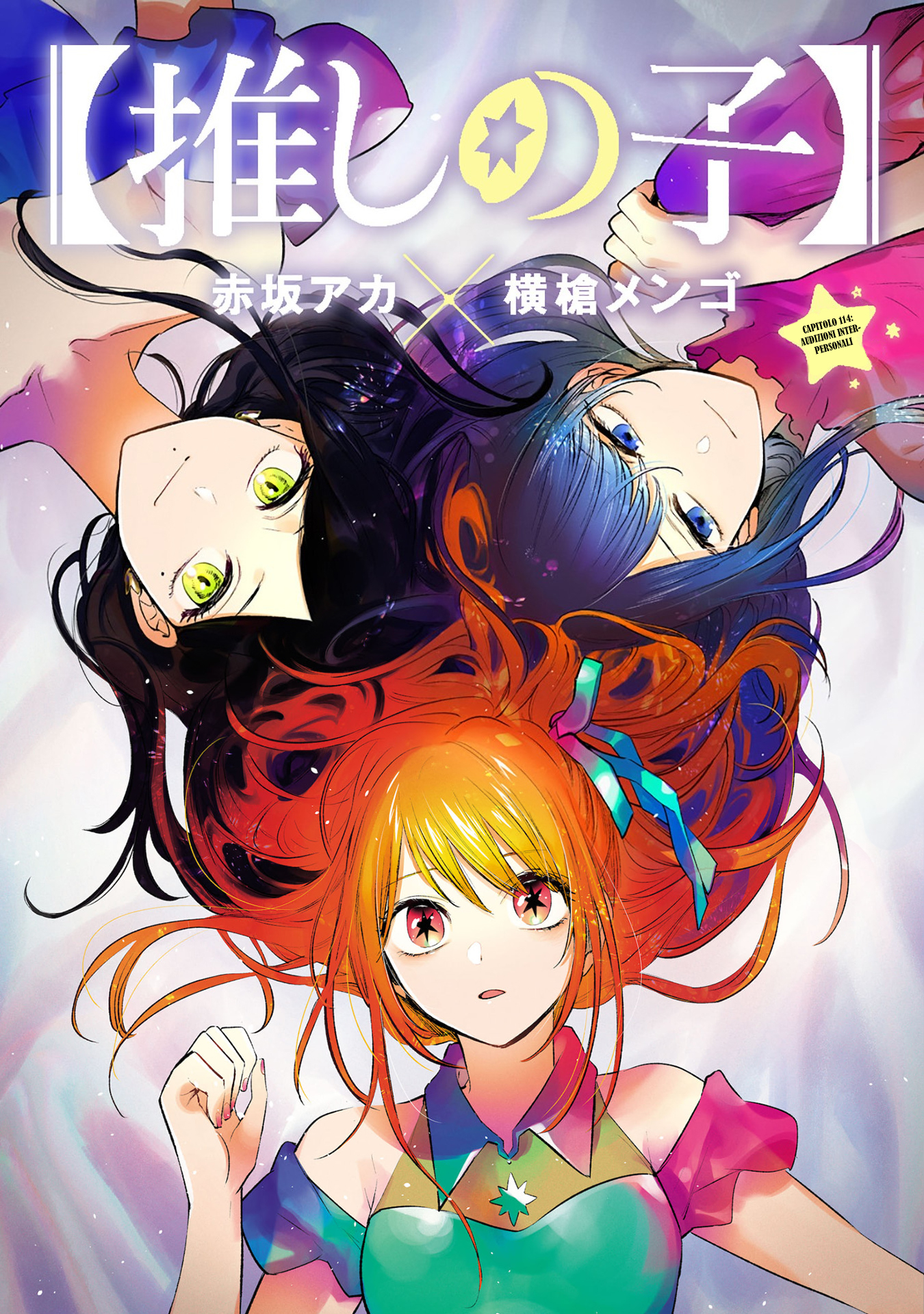 Read Oshi no Ko IT Manga Online