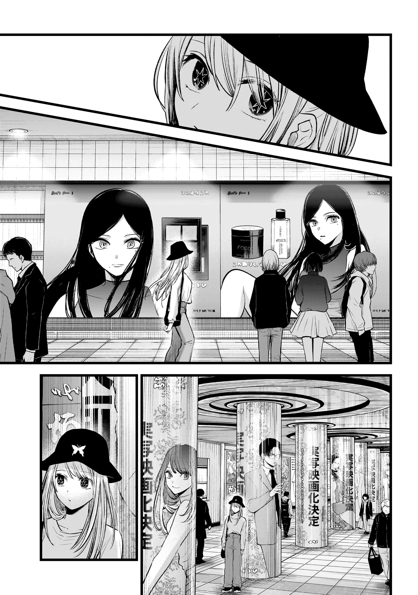 Read Oshi no Ko IT Manga Online