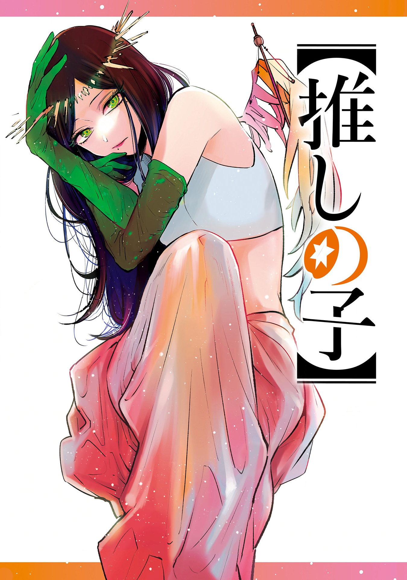 Read Oshi no Ko IT Manga Online