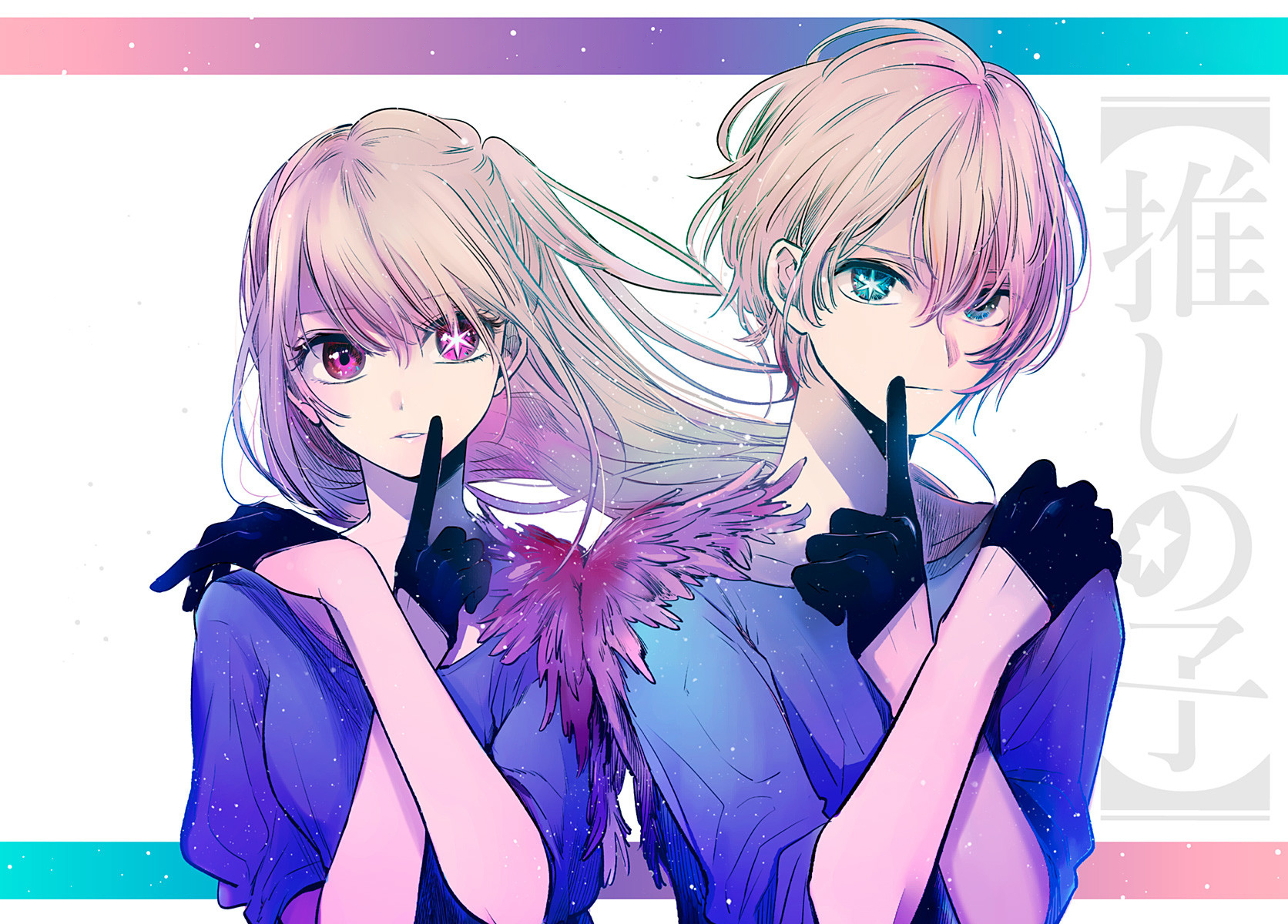 Read Oshi no Ko IT Manga Online