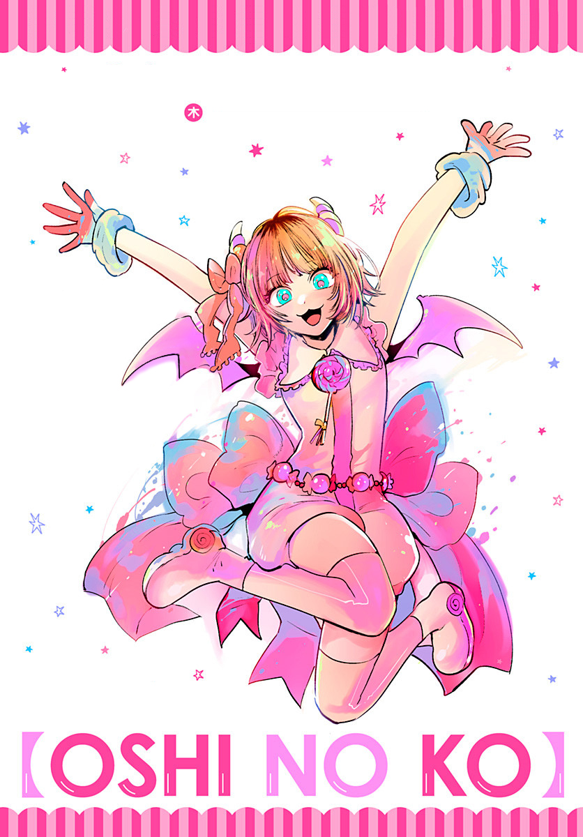 Read Oshi no Ko IT Manga Online