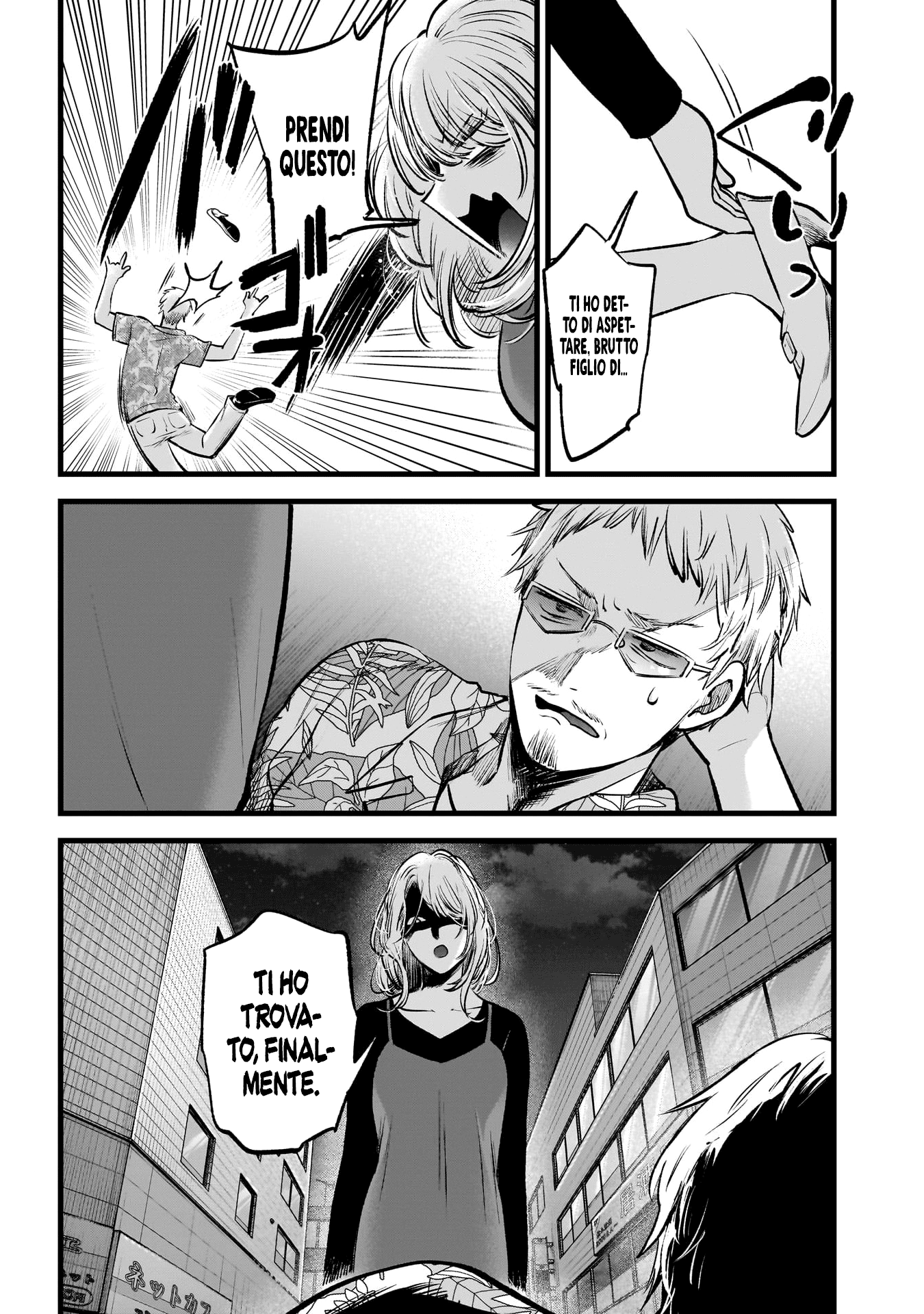 Read Oshi no Ko IT Manga Online