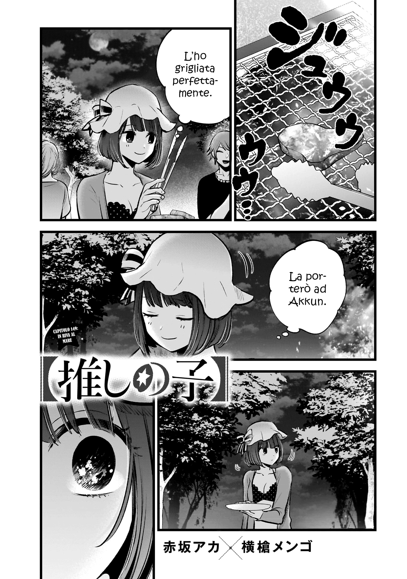 Read Oshi no Ko IT Manga Online