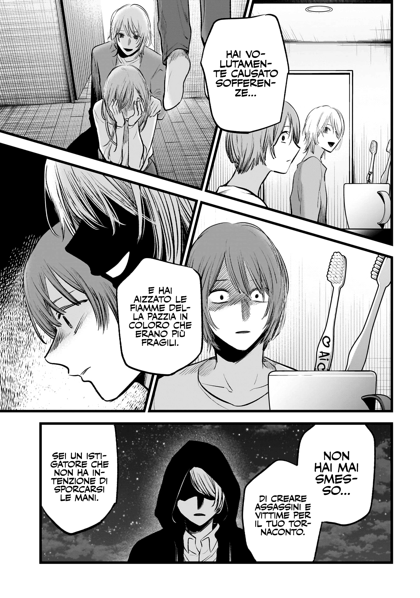 Read Oshi no Ko IT Manga Online