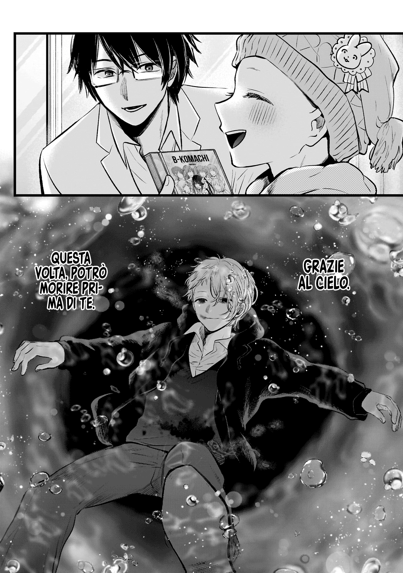 Read Oshi no Ko IT Manga Online