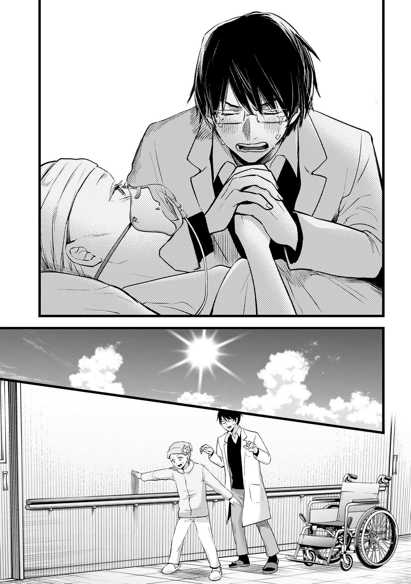 Read Oshi no Ko IT Manga Online