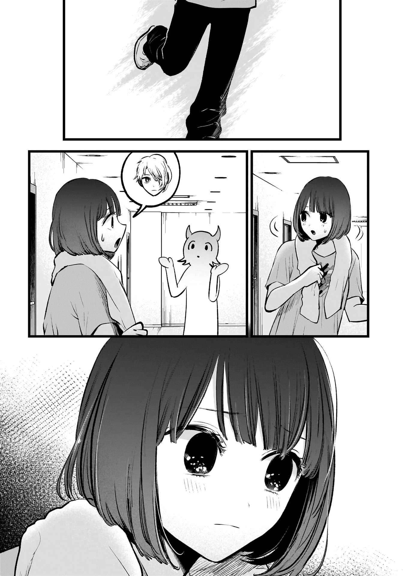 Read Oshi no Ko IT Manga Online