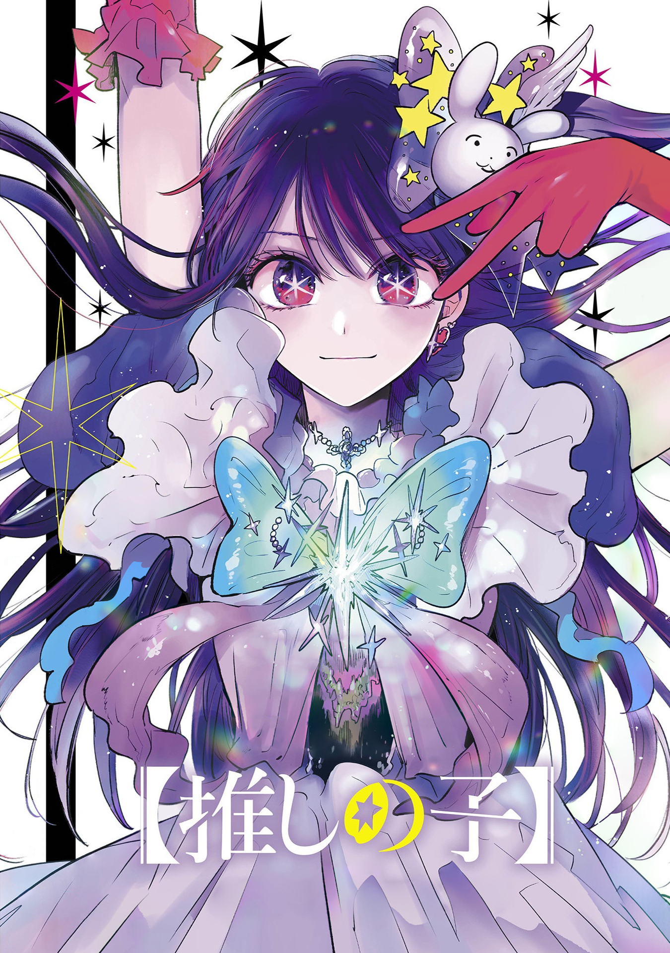 Read Oshi no Ko IT Manga Online