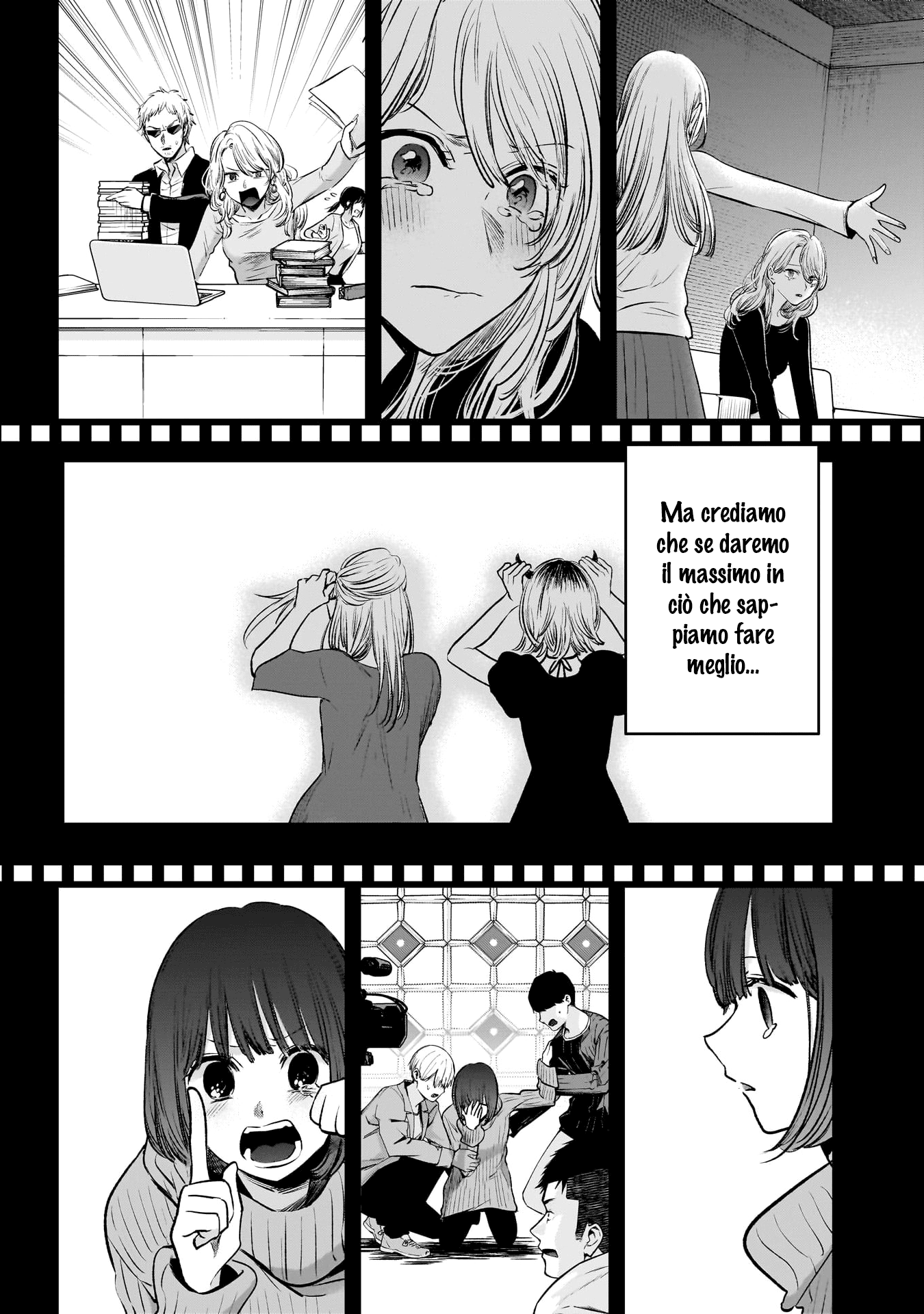 Read Oshi no Ko IT Manga Online