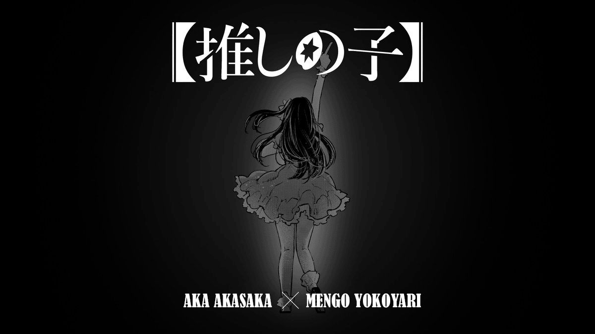 Read Oshi no Ko IT Manga Online