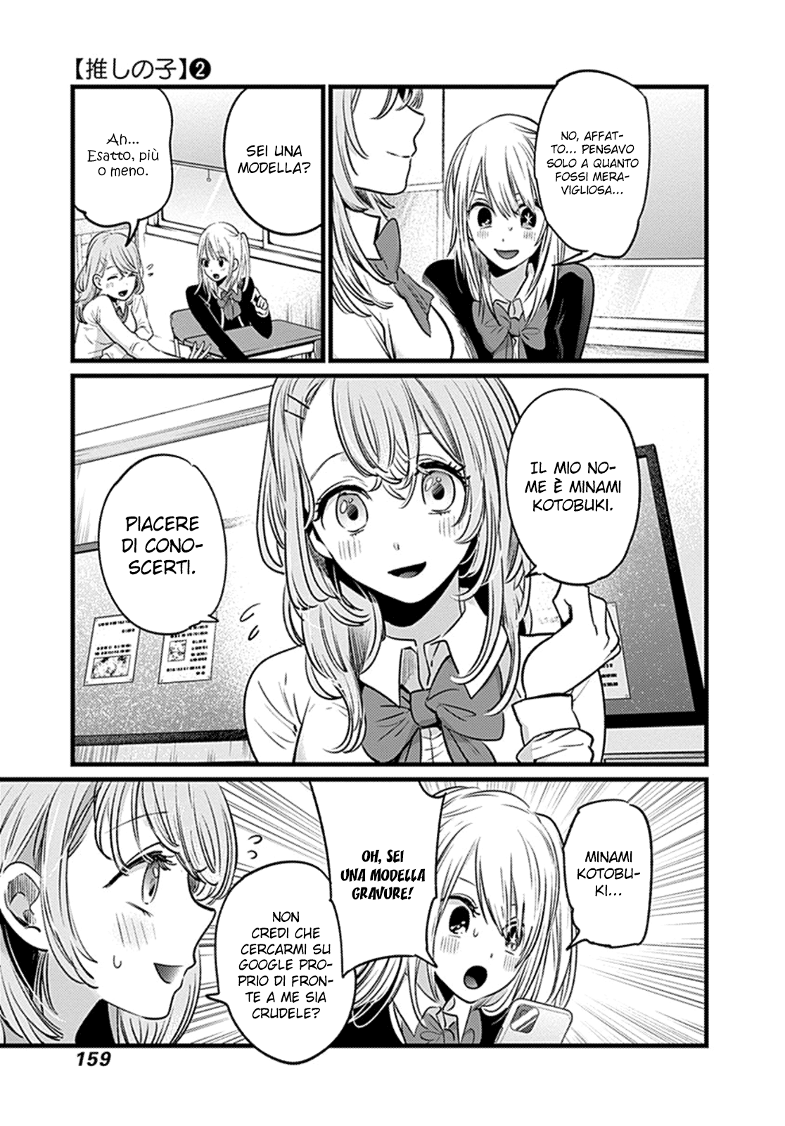 Read Oshi no Ko IT Manga Online