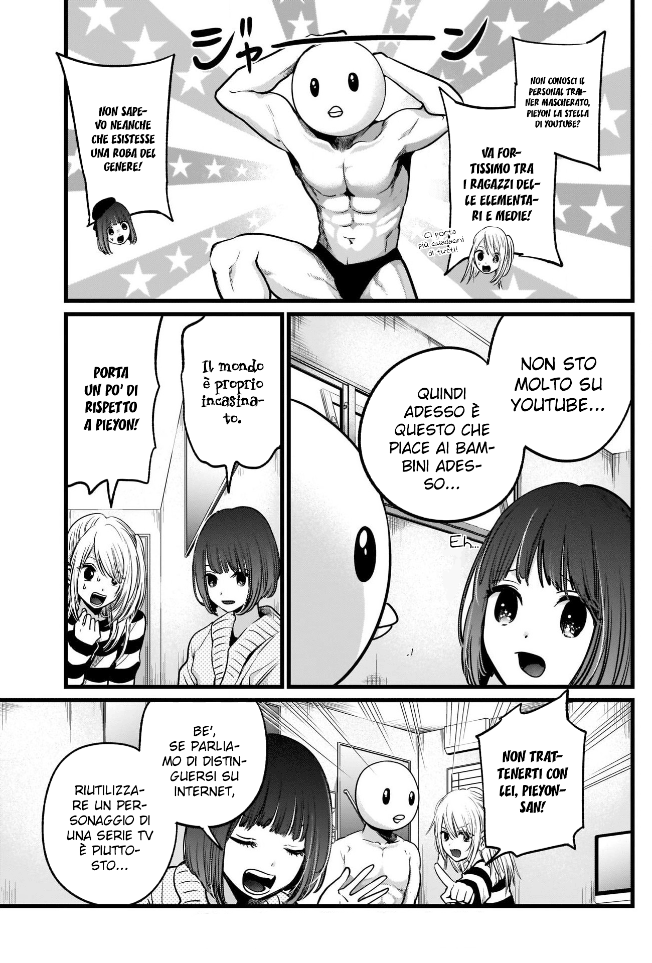 Read Oshi no Ko IT Manga Online