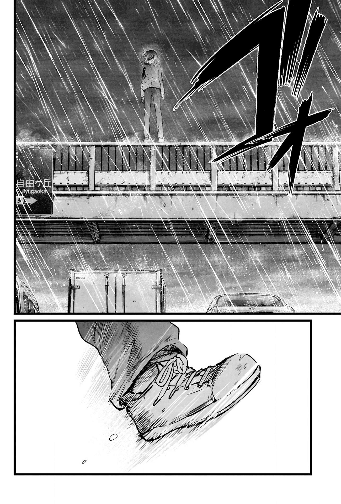 Read Oshi no Ko IT Manga Online