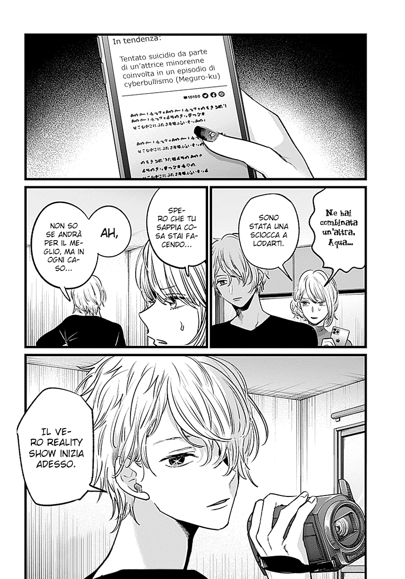 Read Oshi no Ko IT Manga Online
