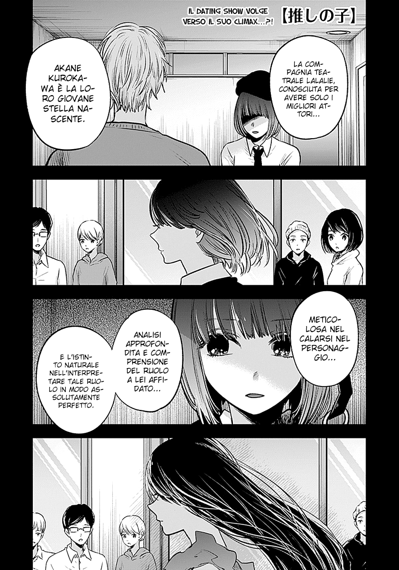 Read Oshi no Ko IT Manga Online