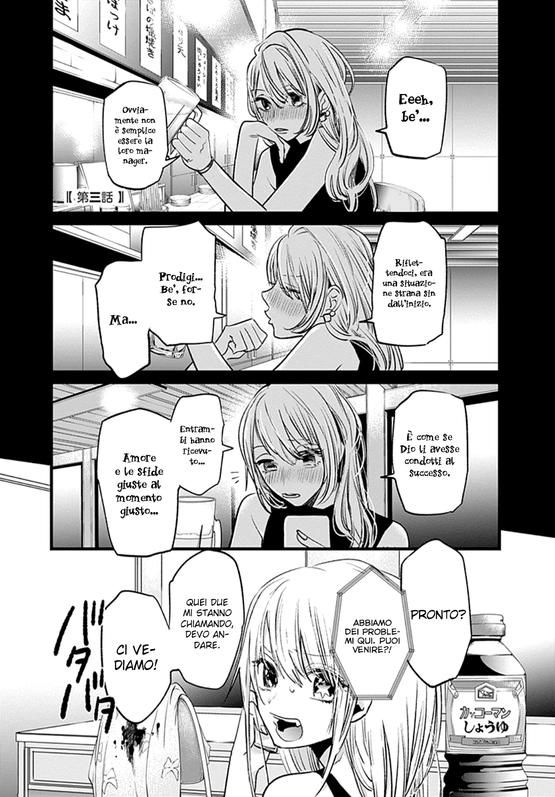 Read Oshi no Ko IT Manga Online