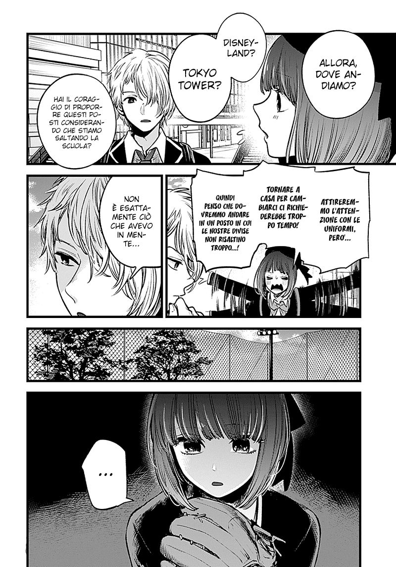 Read Oshi no Ko IT Manga Online