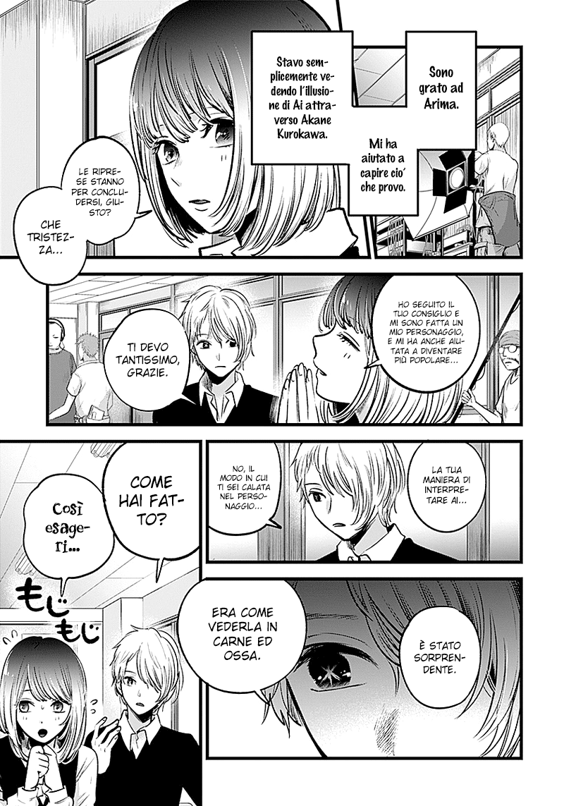 Read Oshi no Ko IT Manga Online