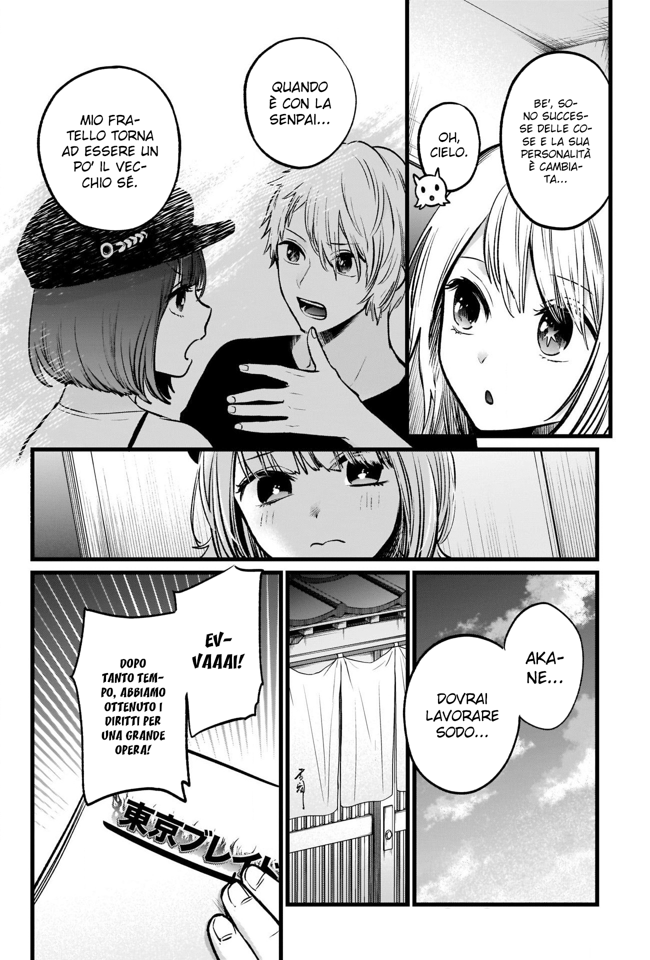 Read Oshi no Ko IT Manga Online