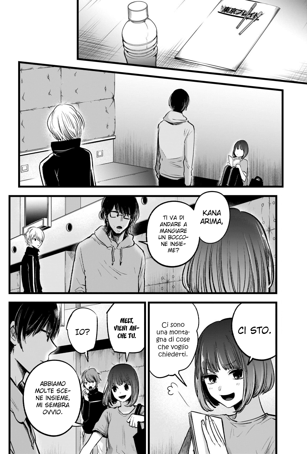 Read Oshi no Ko IT Manga Online
