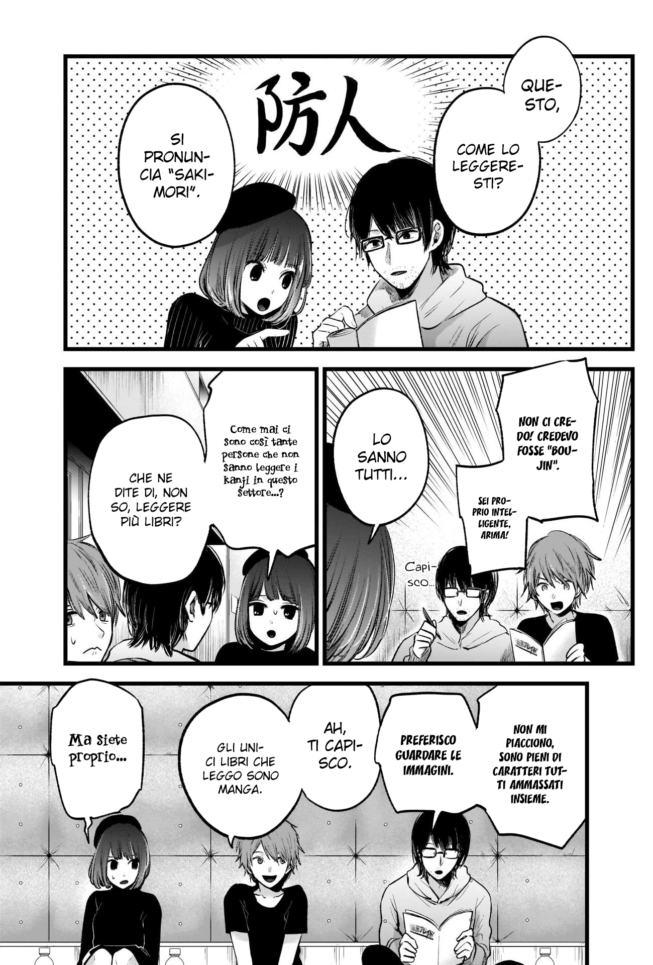 Read Oshi no Ko IT Manga Online