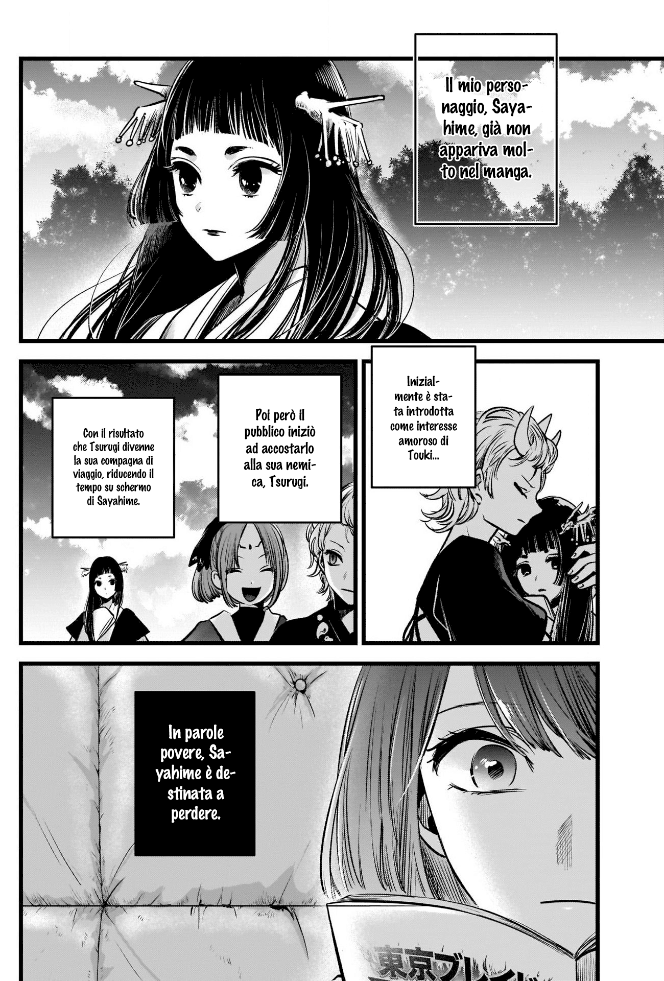 Read Oshi no Ko IT Manga Online
