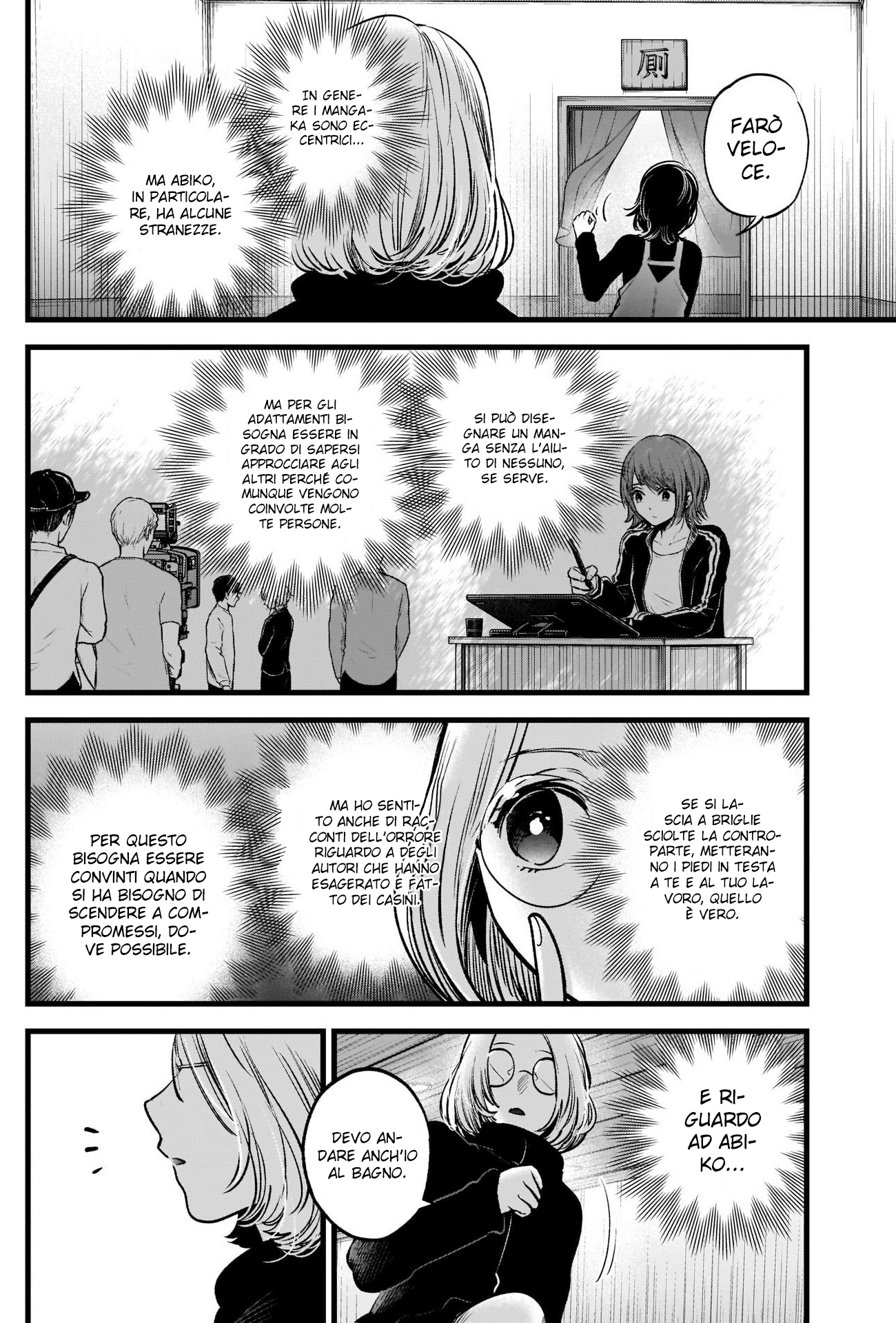 Read Oshi no Ko IT Manga Online