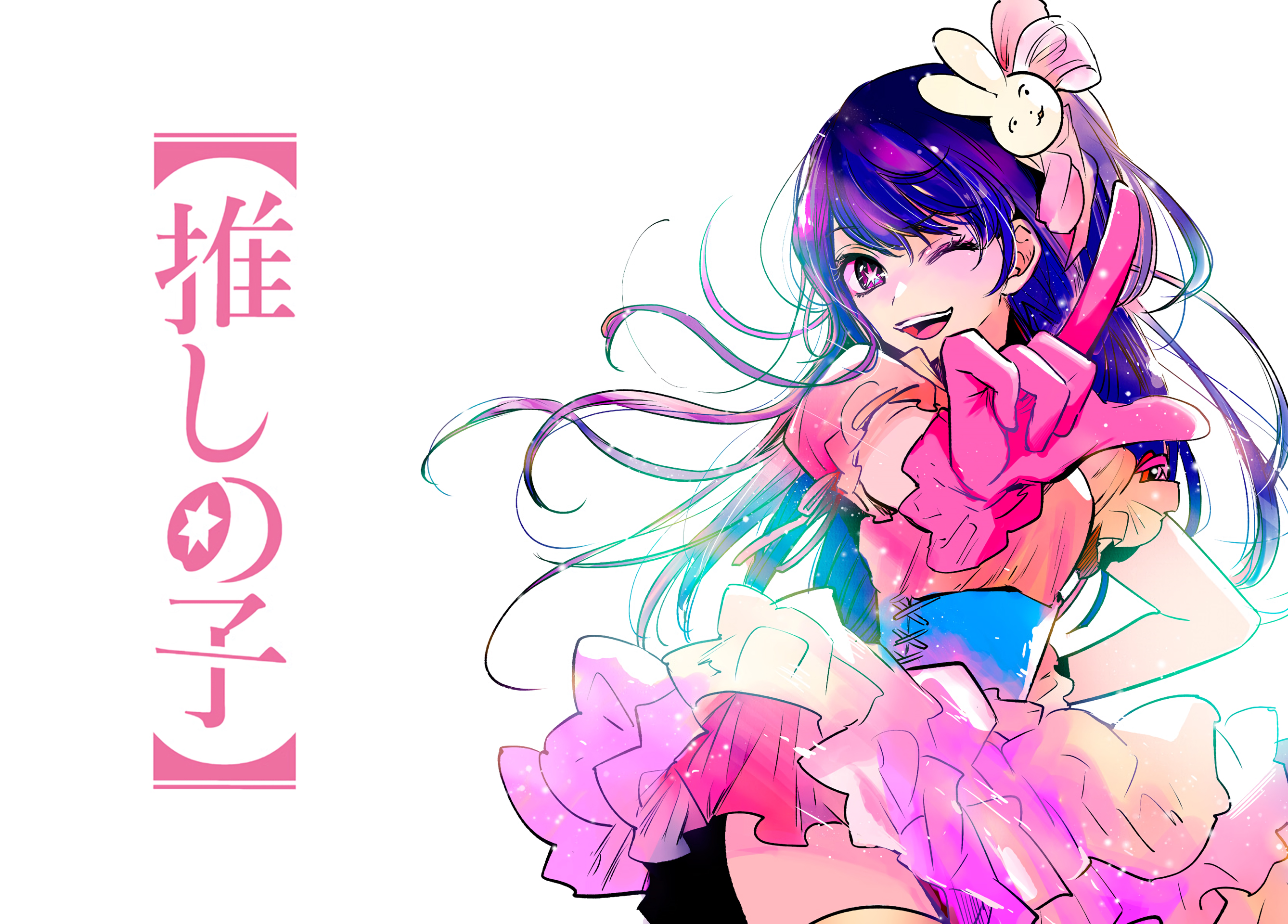 Read Oshi no Ko IT Manga Online