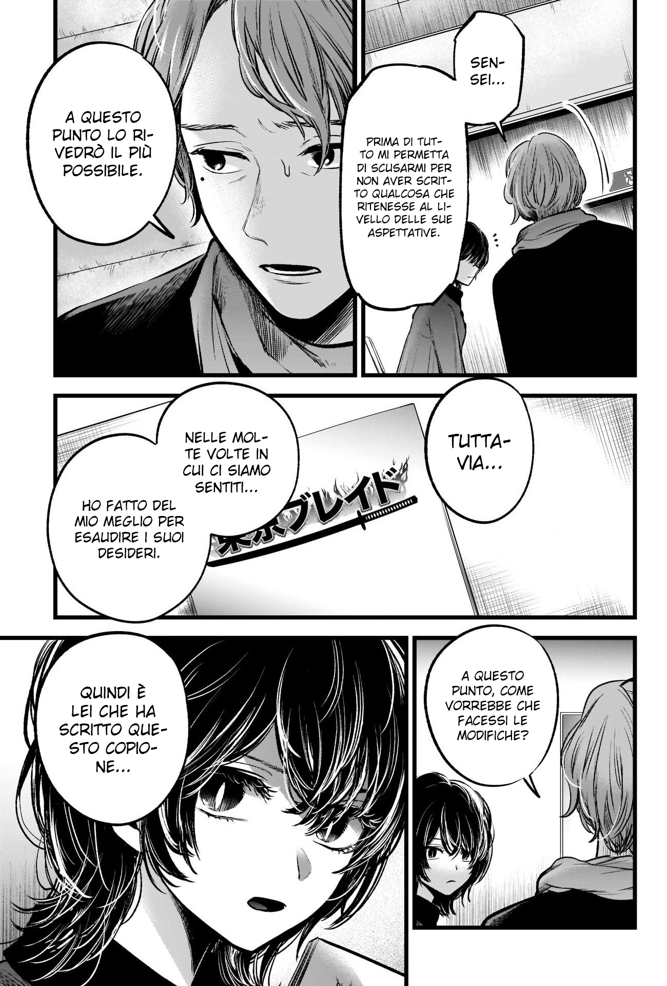 Read Oshi no Ko IT Manga Online