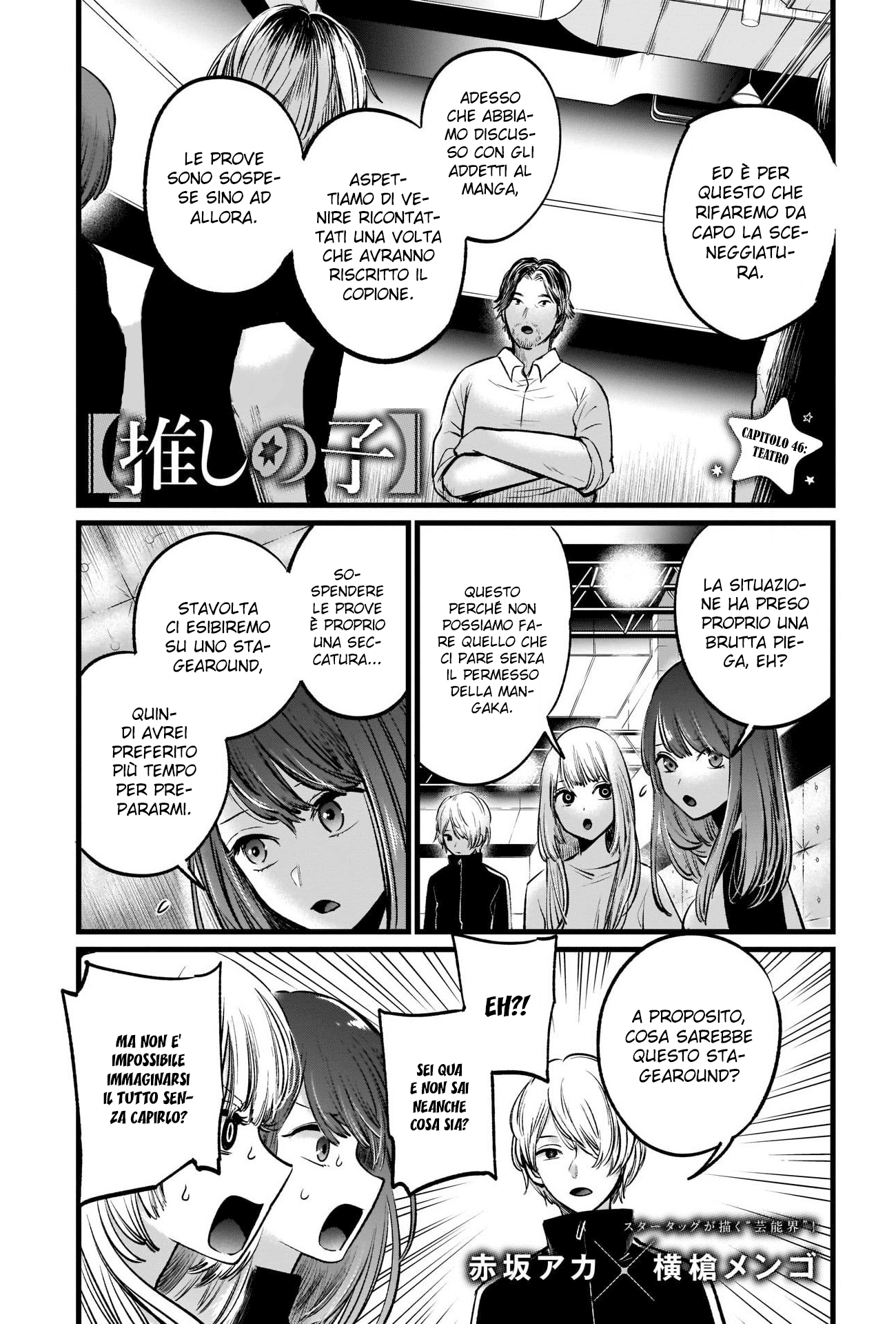 Read Oshi no Ko IT Manga Online