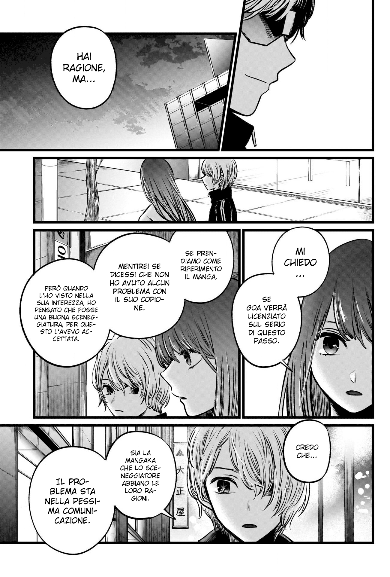 Read Oshi no Ko IT Manga Online