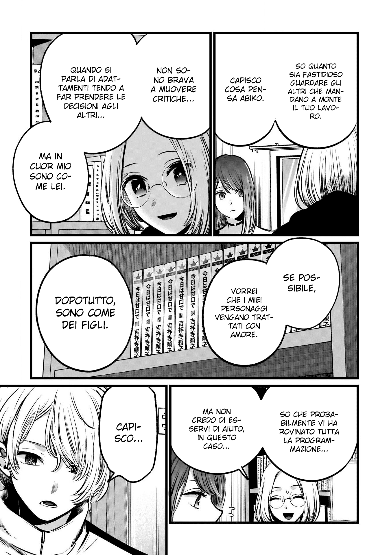 Read Oshi no Ko IT Manga Online