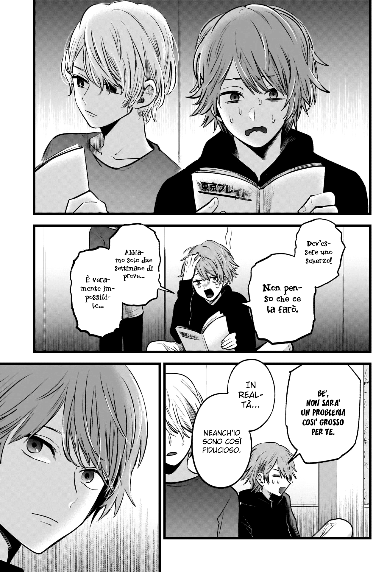 Read Oshi no Ko IT Manga Online