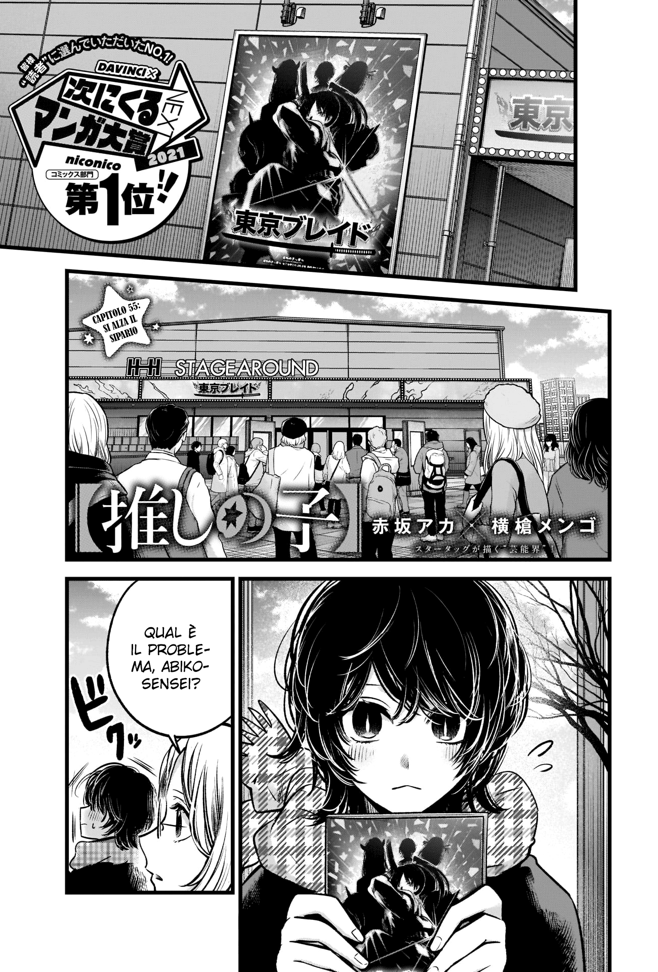 Read Oshi no Ko IT Manga Online