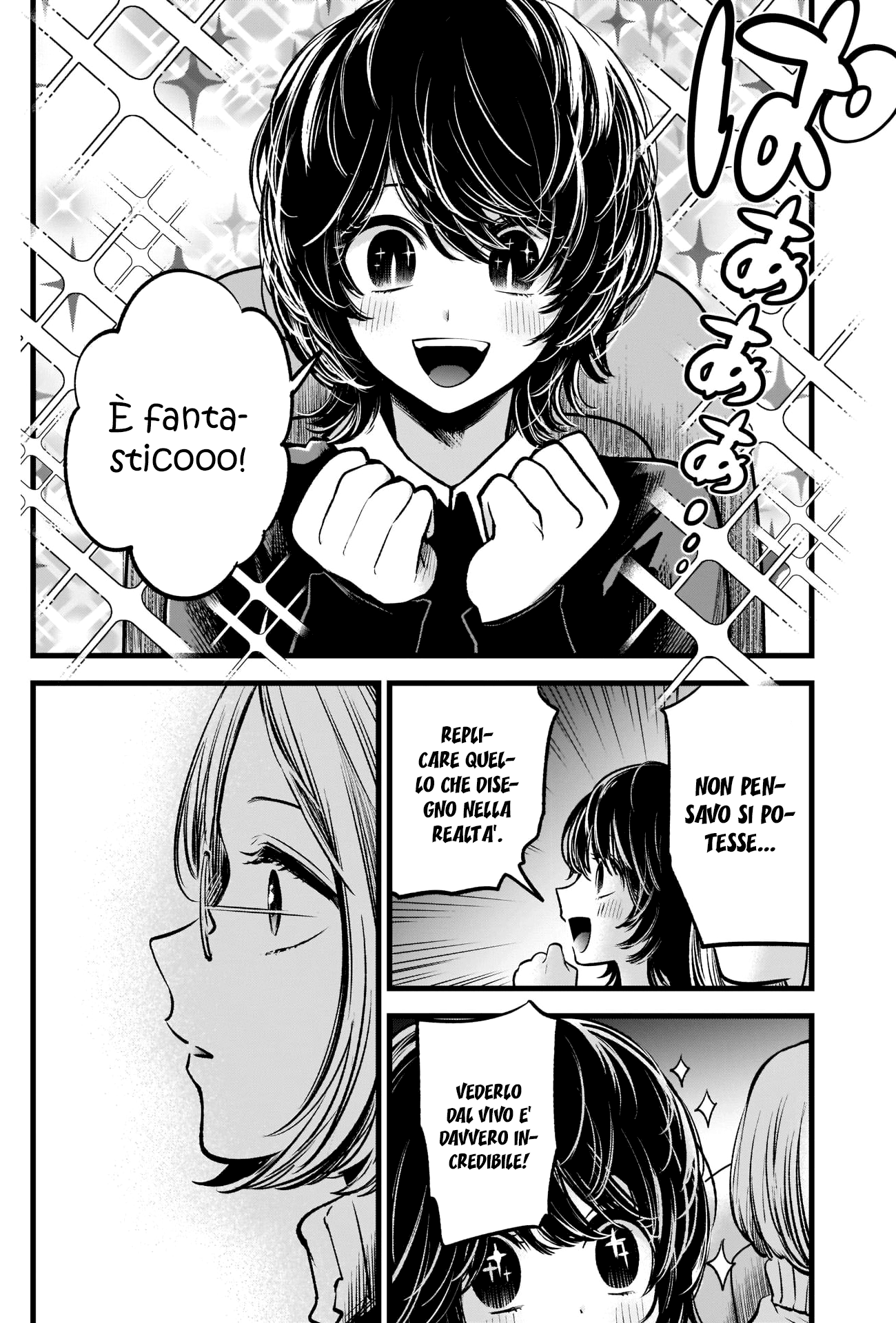 Read Oshi no Ko IT Manga Online